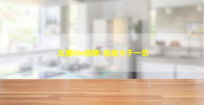衡阳夜场招聘