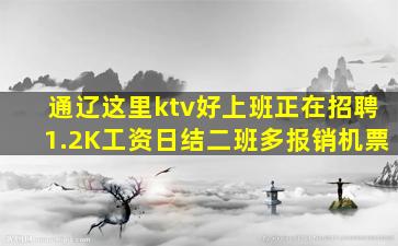 海南KTV招聘